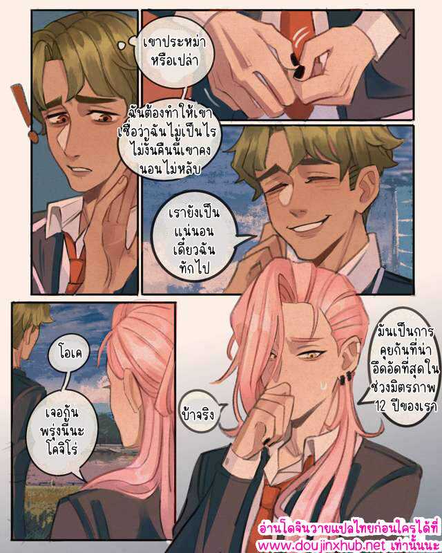 มีความสุขที่สุดเลย 01-14